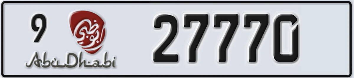 UAE License Plate Abu Dhabi 9 27770