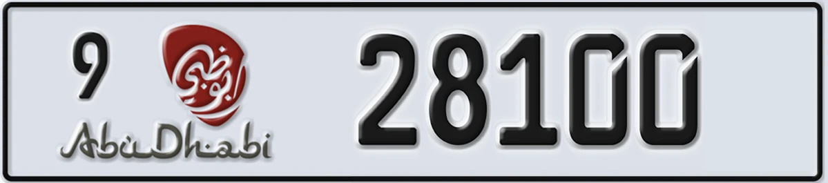 UAE License Plate Abu Dhabi 9 28100