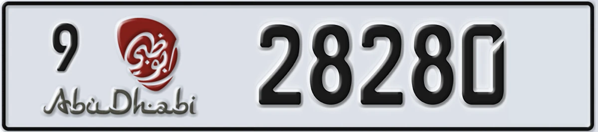 UAE License Plate Abu Dhabi 9 28280