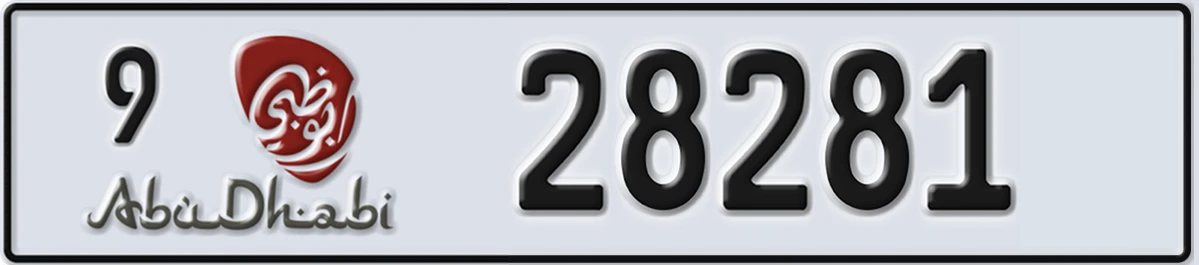 UAE License Plate Abu Dhabi 9 28281