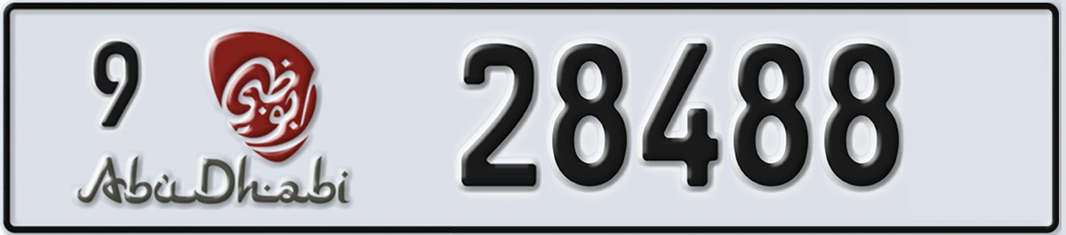 UAE License Plate Abu Dhabi 9 28488