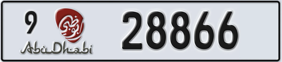 UAE License Plate Abu Dhabi 9 28866