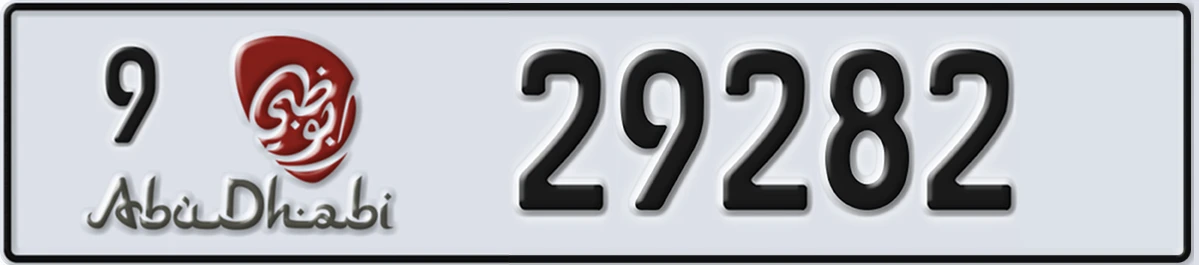 UAE License Plate Abu Dhabi 9 29282