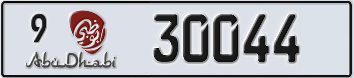 UAE License Plate Abu Dhabi 9 30044