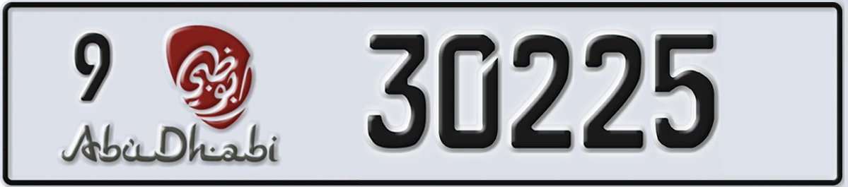 UAE License Plate Abu Dhabi 9 30225