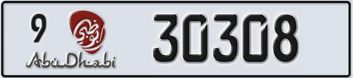 UAE License Plate Abu Dhabi 9 30308