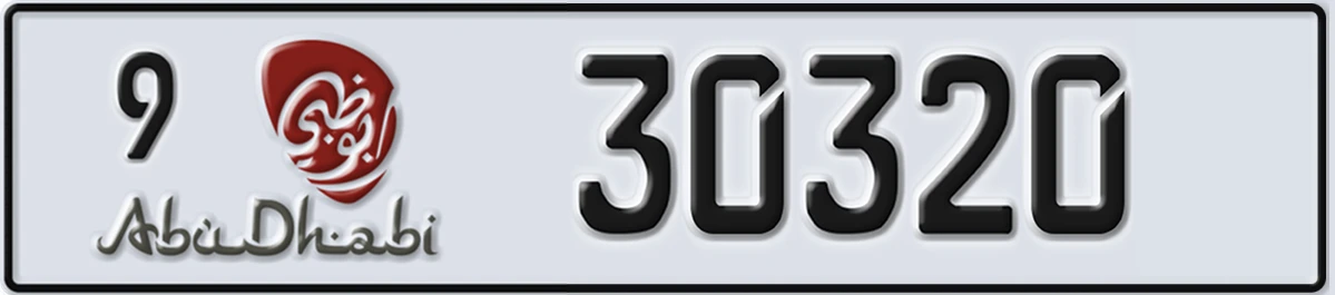 UAE License Plate Abu Dhabi 9 30320