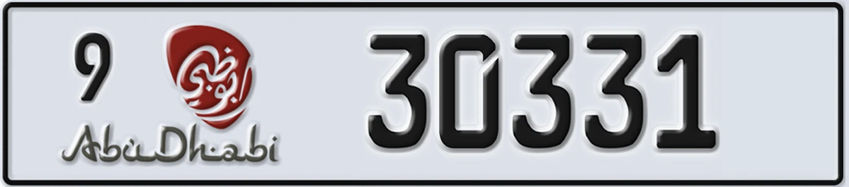 UAE License Plate Abu Dhabi 9 30331