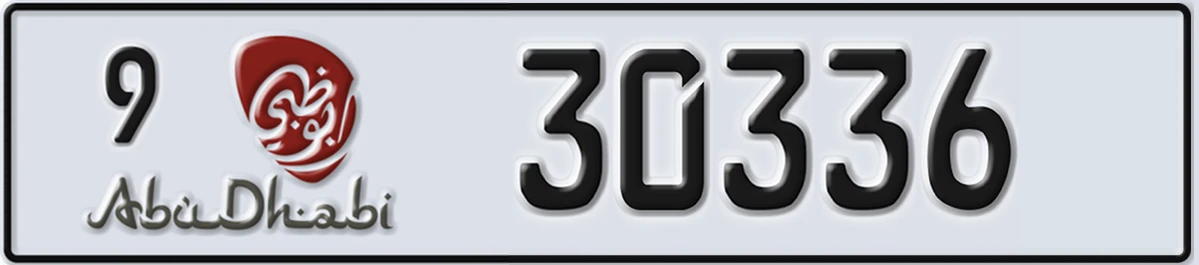 UAE License Plate Abu Dhabi 9 30336