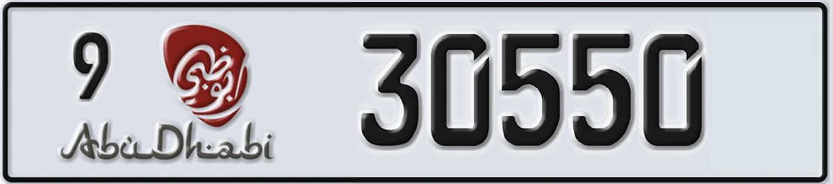 UAE License Plate Abu Dhabi 9 30550