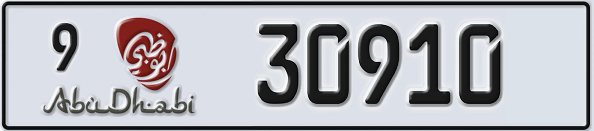 UAE License Plate Abu Dhabi 9 30910