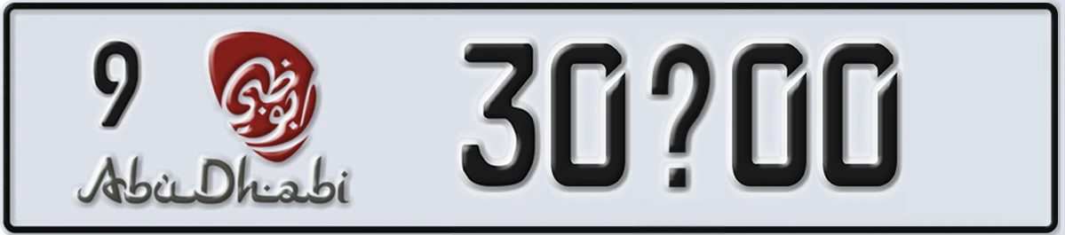 UAE License Plate Abu Dhabi 9 30X00