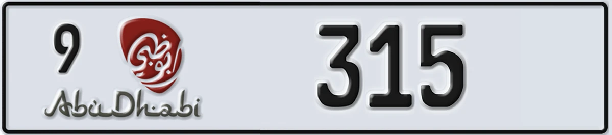 UAE License Plate Abu Dhabi 9 315