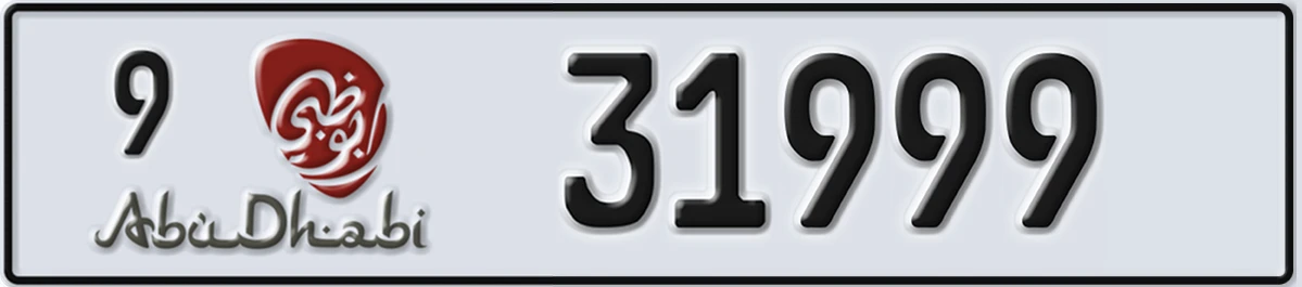 UAE License Plate Abu Dhabi 9 31999