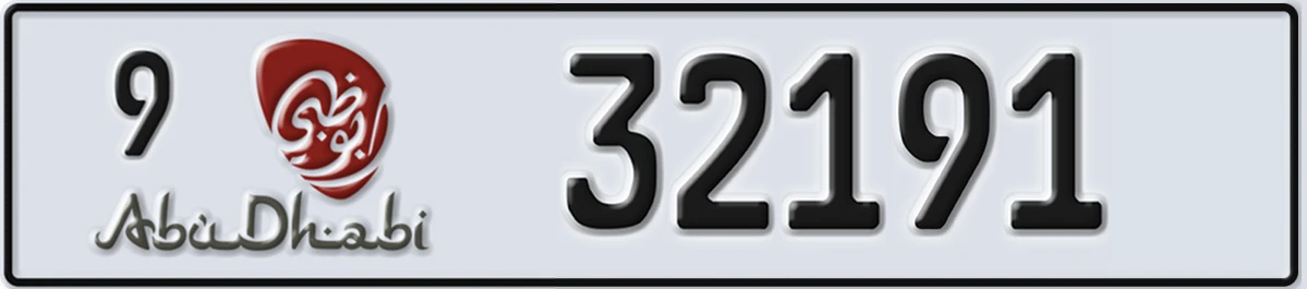 UAE License Plate Abu Dhabi 9 32191