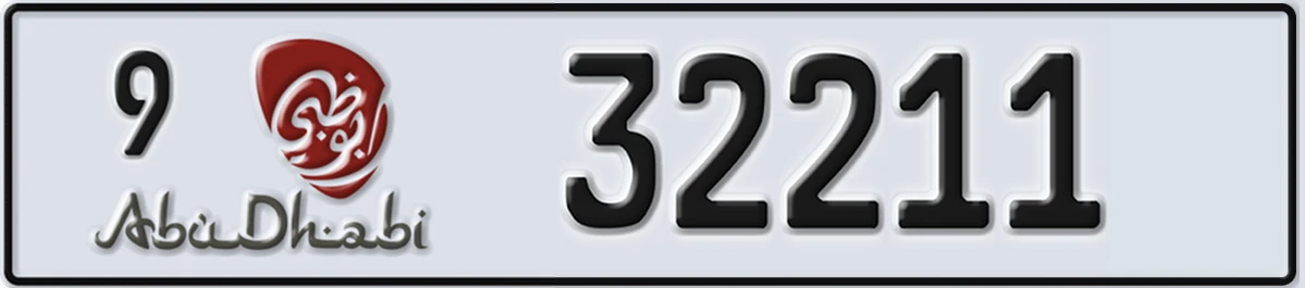 UAE License Plate Abu Dhabi 9 32211