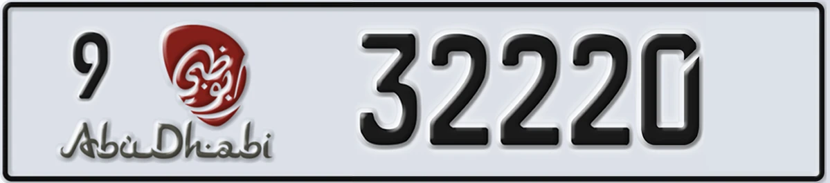 UAE License Plate Abu Dhabi 9 32220