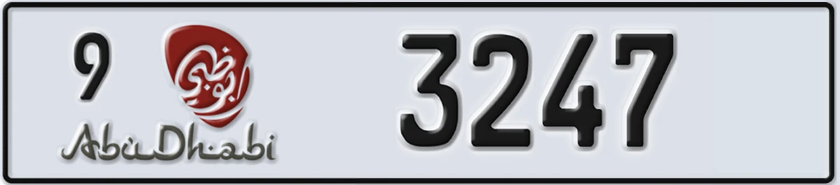 UAE License Plate Abu Dhabi 9 3247