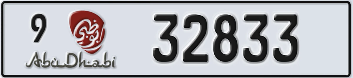 UAE License Plate Abu Dhabi 9 32833