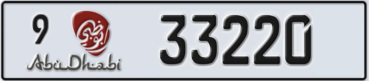 UAE License Plate Abu Dhabi 9 33220