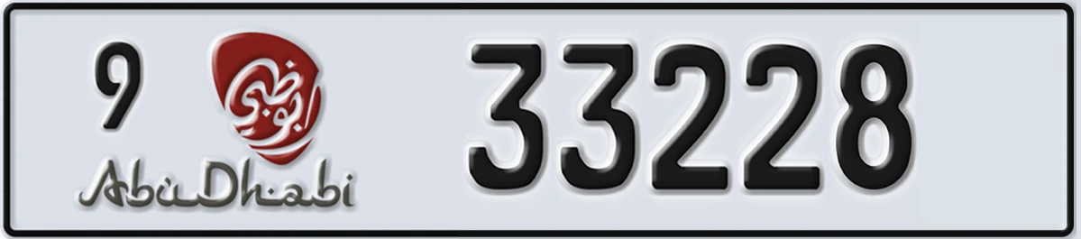 UAE License Plate Abu Dhabi 9 33228