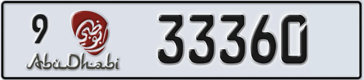 UAE License Plate Abu Dhabi 9 33360