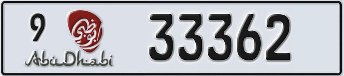 UAE License Plate Abu Dhabi 9 33362