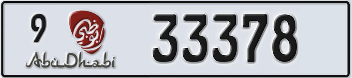 UAE License Plate Abu Dhabi 9 33378