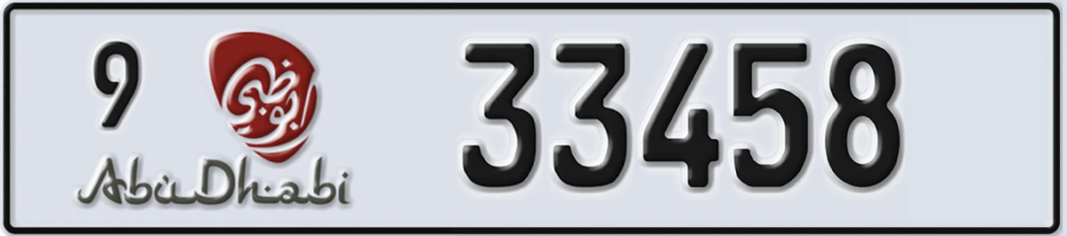 UAE License Plate Abu Dhabi 9 33458