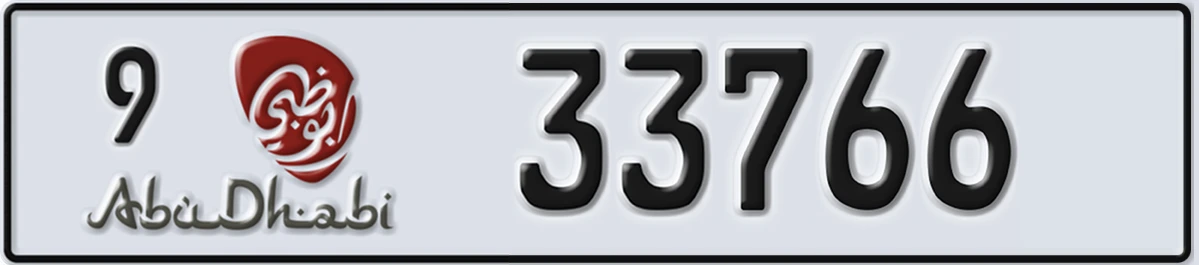 UAE License Plate Abu Dhabi 9 33766