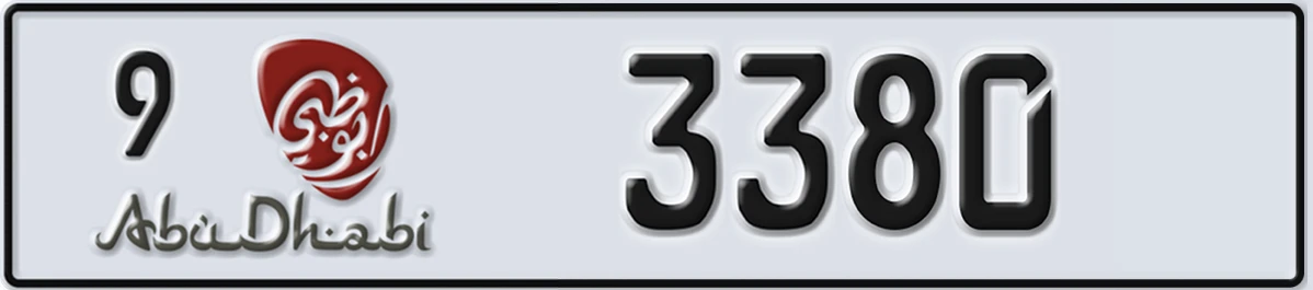 UAE License Plate Abu Dhabi 9 3380