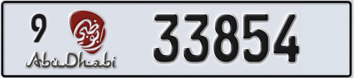 UAE License Plate Abu Dhabi 9 33854