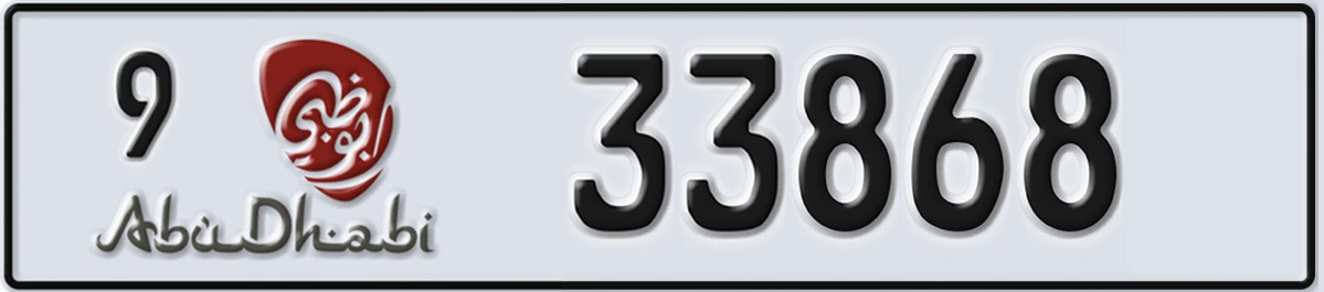 UAE License Plate Abu Dhabi 9 33868