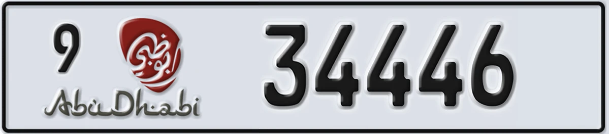 UAE License Plate Abu Dhabi 9 34446