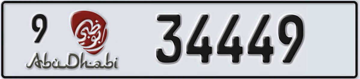 UAE License Plate Abu Dhabi 9 34449