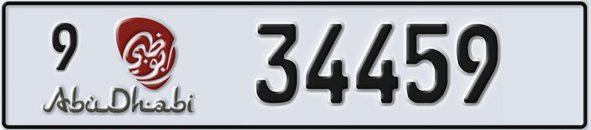 UAE License Plate Abu Dhabi 9 34459