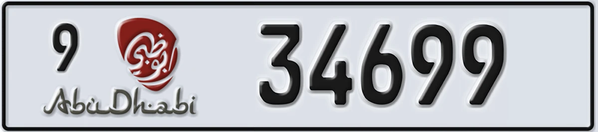 UAE License Plate Abu Dhabi 9 34699