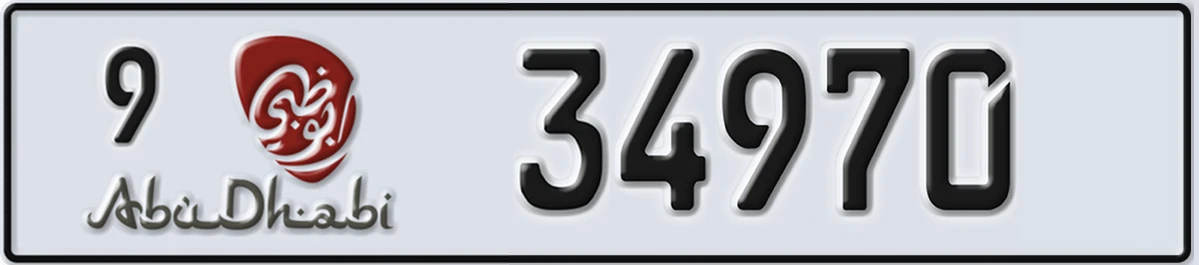 UAE License Plate Abu Dhabi 9 34970