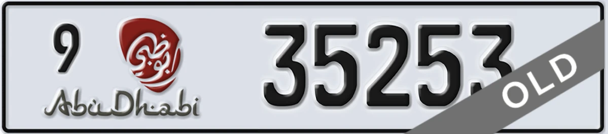 UAE License Plate Abu Dhabi 9 35253