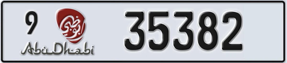 UAE License Plate Abu Dhabi 9 35382