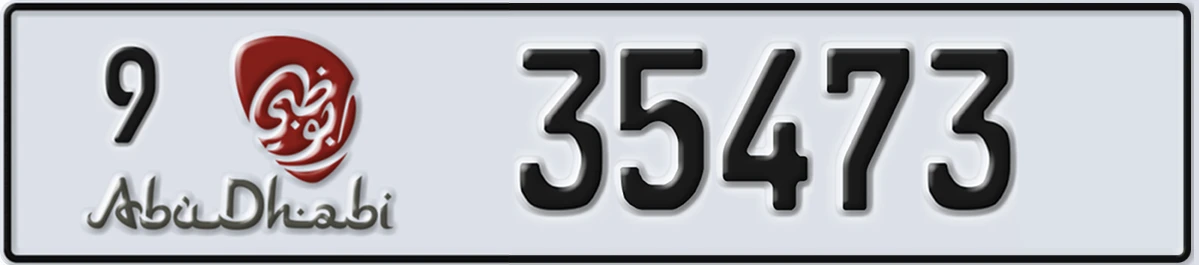 UAE License Plate Abu Dhabi 9 35473