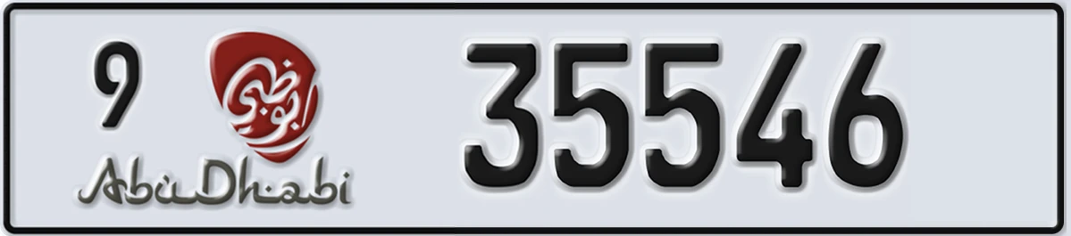 UAE License Plate Abu Dhabi 9 35546