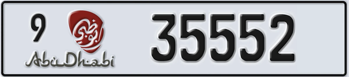 UAE License Plate Abu Dhabi 9 35552