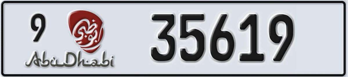 UAE License Plate Abu Dhabi 9 35619