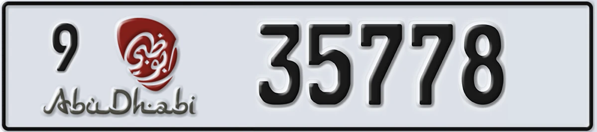 UAE License Plate Abu Dhabi 9 35778