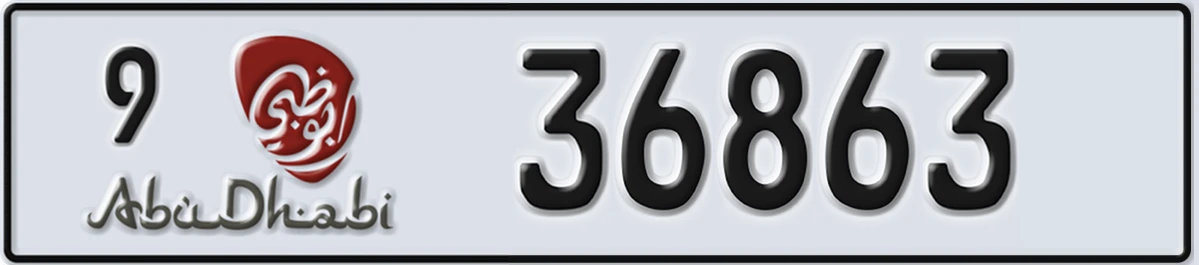 UAE License Plate Abu Dhabi 9 36863