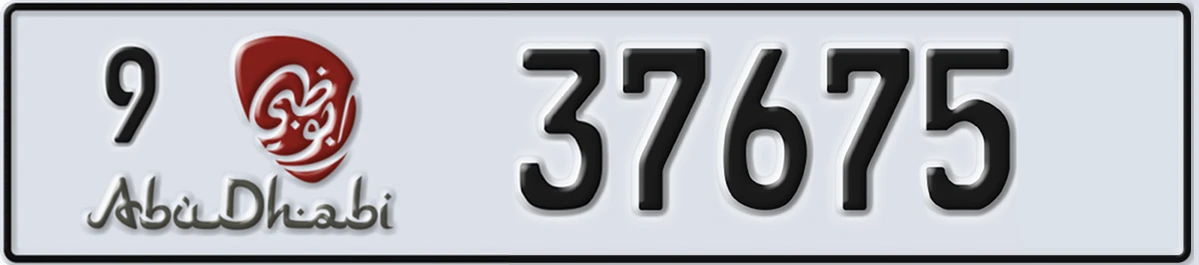 UAE License Plate Abu Dhabi 9 37675
