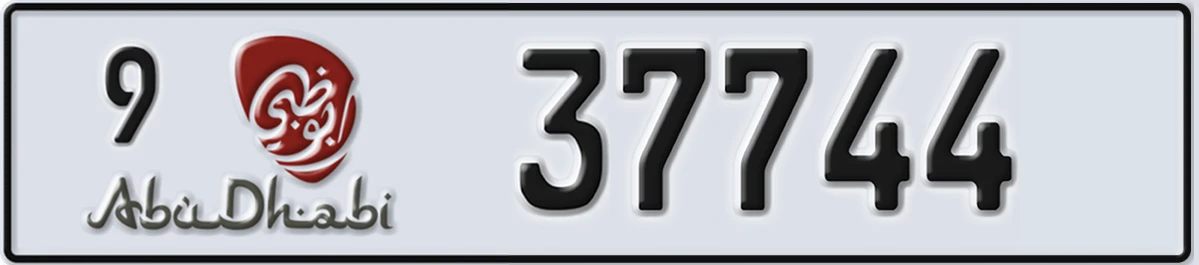 UAE License Plate Abu Dhabi 9 37744