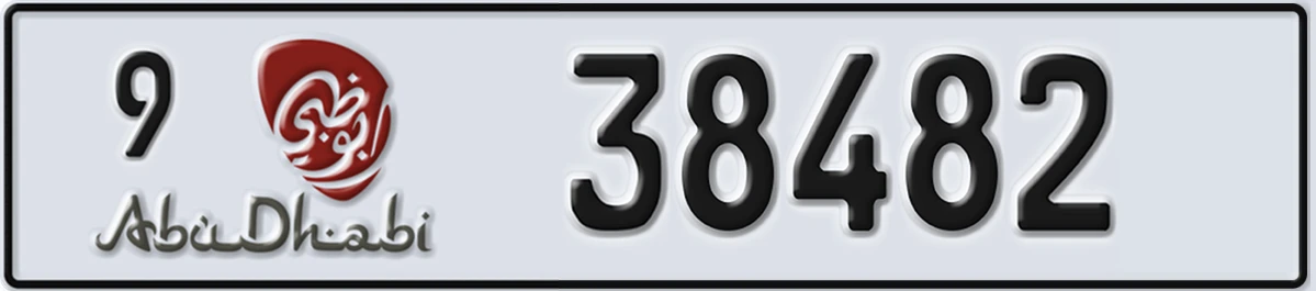 UAE License Plate Abu Dhabi 9 38482