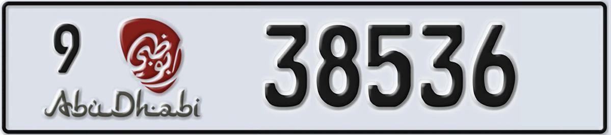 UAE License Plate Abu Dhabi 9 38536